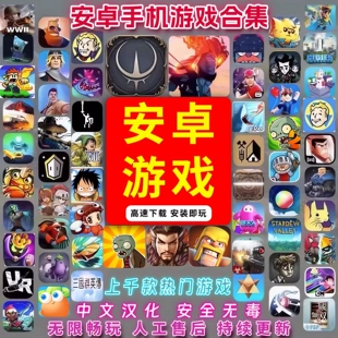 破解版手游平台ios下载_ios9破解版游戏平台_破解游戏ios版本