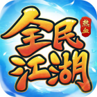 天龙八部手游头像_游戏天龙八部头像_头像天龙手游八部图片大全