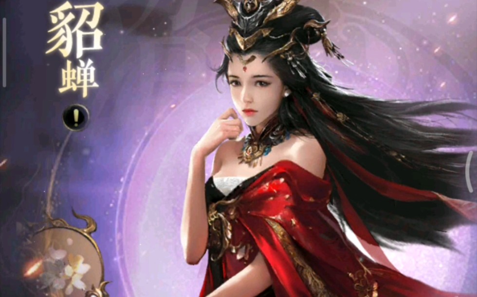 乱世王者上架时间_王者乱世出来时候是什么英雄_乱世王者是什么时候出来的