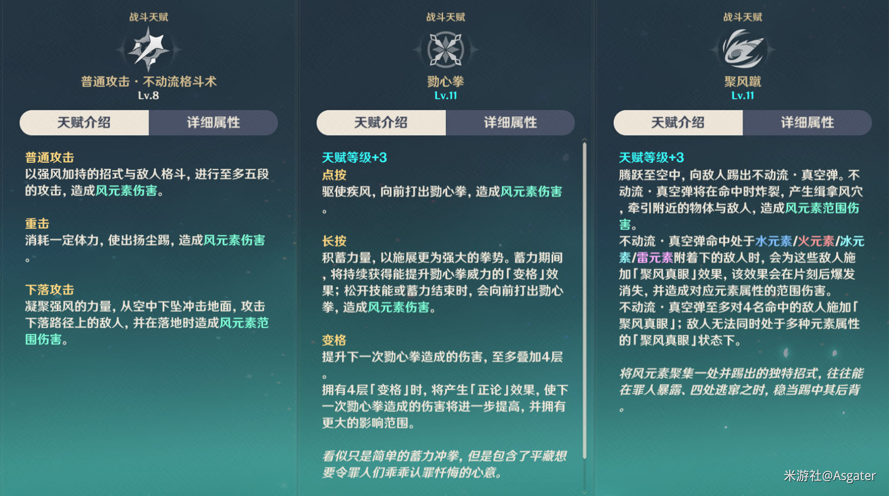dnf90版本元素pk加点_dnf2020元素加点_dnf元素加点95版本