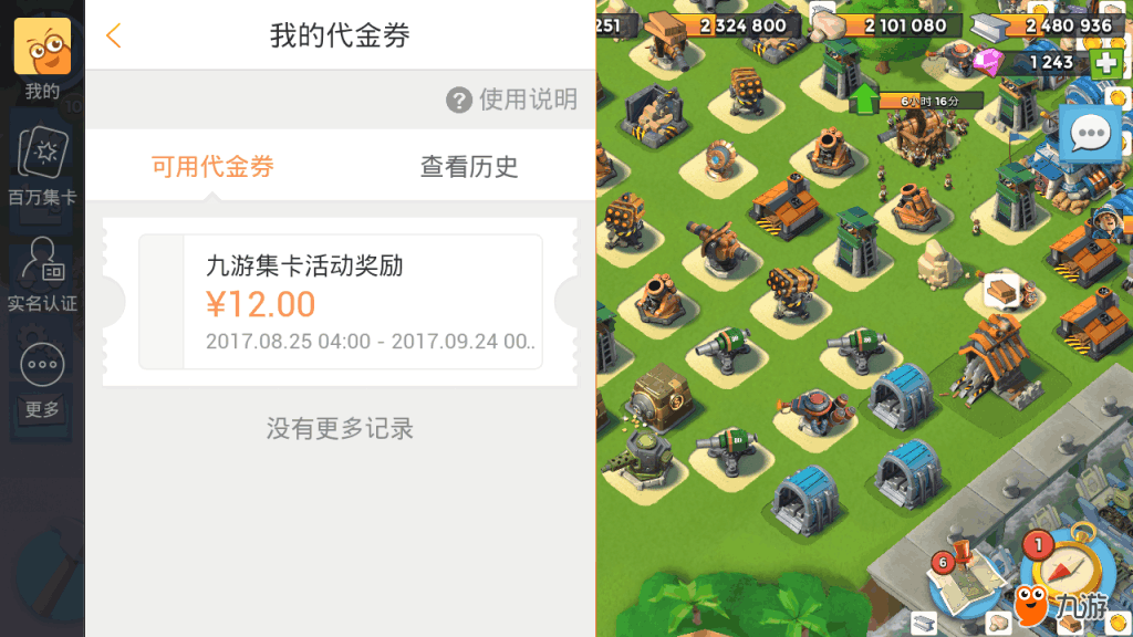 剑灵仙尊手游骗局_剑灵仙尊手游官网_剑灵仙尊是什么游戏