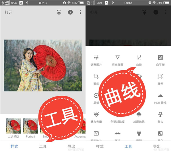 iphone节奏大师有边框_ios节奏大师怎么下线了_节奏大师ios底边总弹出