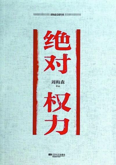 匹夫的逆袭有声书_匹夫的逆袭免费听书_匹夫的逆袭有声下载