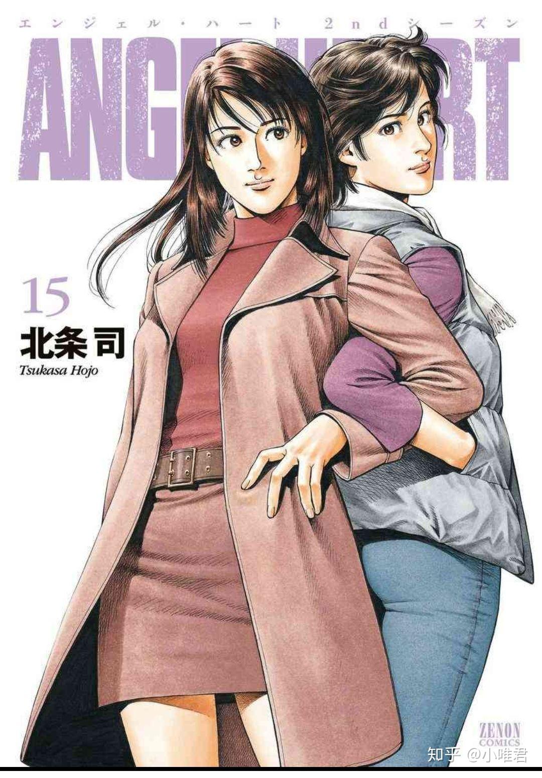 动漫人物画生孩子_动漫站着生孩子图片_动漫人物生宝宝的图片