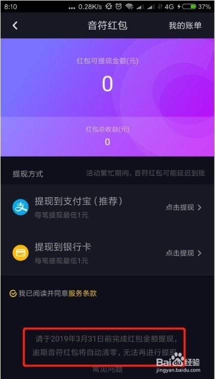 蛋蛋赚钱app_蛋蛋赚真的可以提现么_蛋蛋赚钱怎么提现