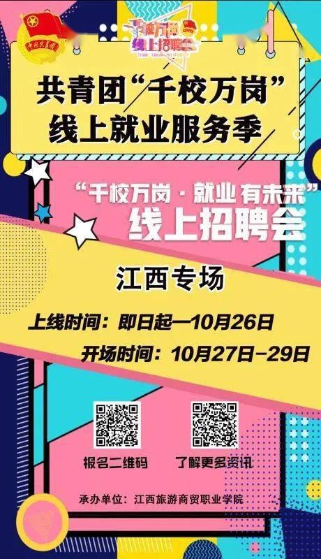 游戏公司校招_校招游戏公司推荐_校招游戏公司是干嘛的