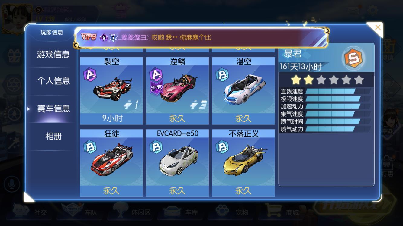 qq飞车保养永久_qq飞车端游保养卡永久几率_飞车保养卡变永久的概率