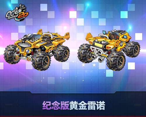 qq飞车保养永久_飞车保养卡变永久的概率_qq飞车端游保养卡永久几率