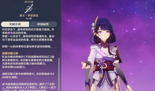 最终幻想13-2雷光养成-最终幻想13-2：雷光如何成为战斗之光？