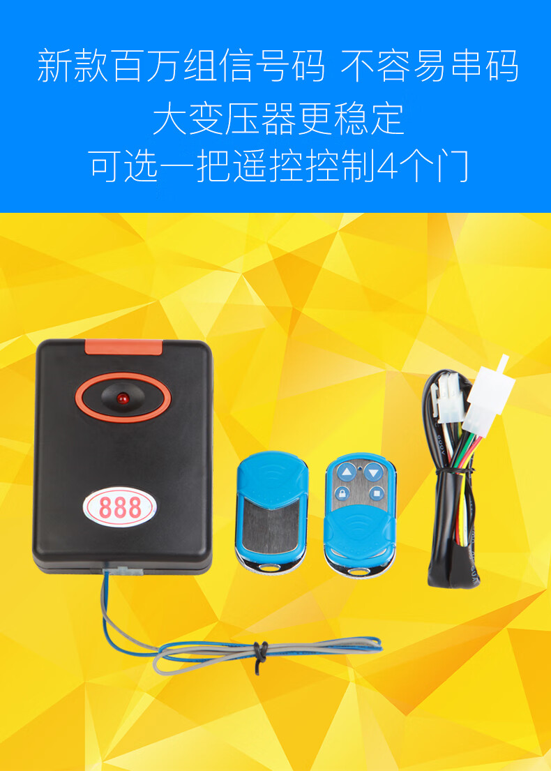 安利索门机调试资料_安利索2024门机调试说明书_安立索门机