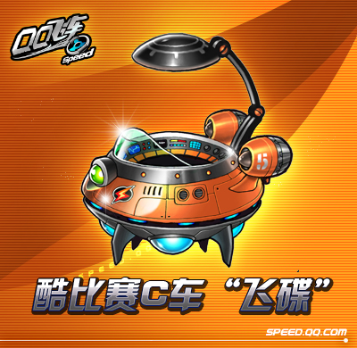 飞碟游戏玩法_飞碟游戏平台_飞碟手机游戏
