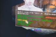 剑灵法悦是去哪里加工_成形法加工齿轮_剑灵法悦石