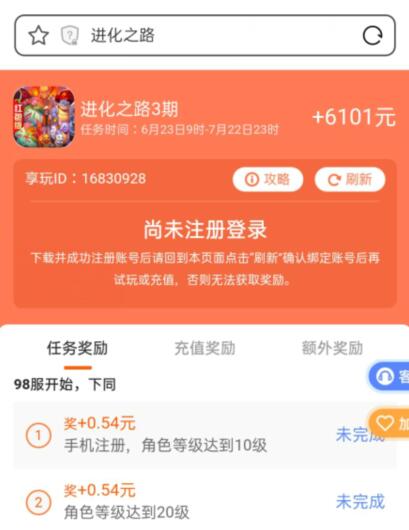 游戏盈利模式_360游戏平台盈利模式_盈利的游戏