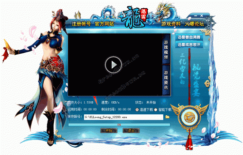 対魔忍アサギ 3游戏迅雷下载_对魔忍者游戏_对魔忍者游戏steam