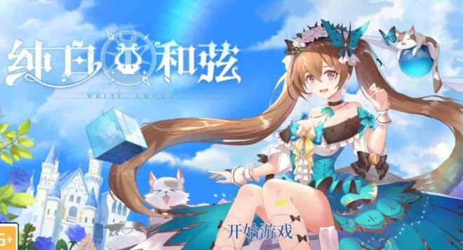 神次元海王星重生3_神次元游戏海王星:重生_神次元游戏海王星:重生