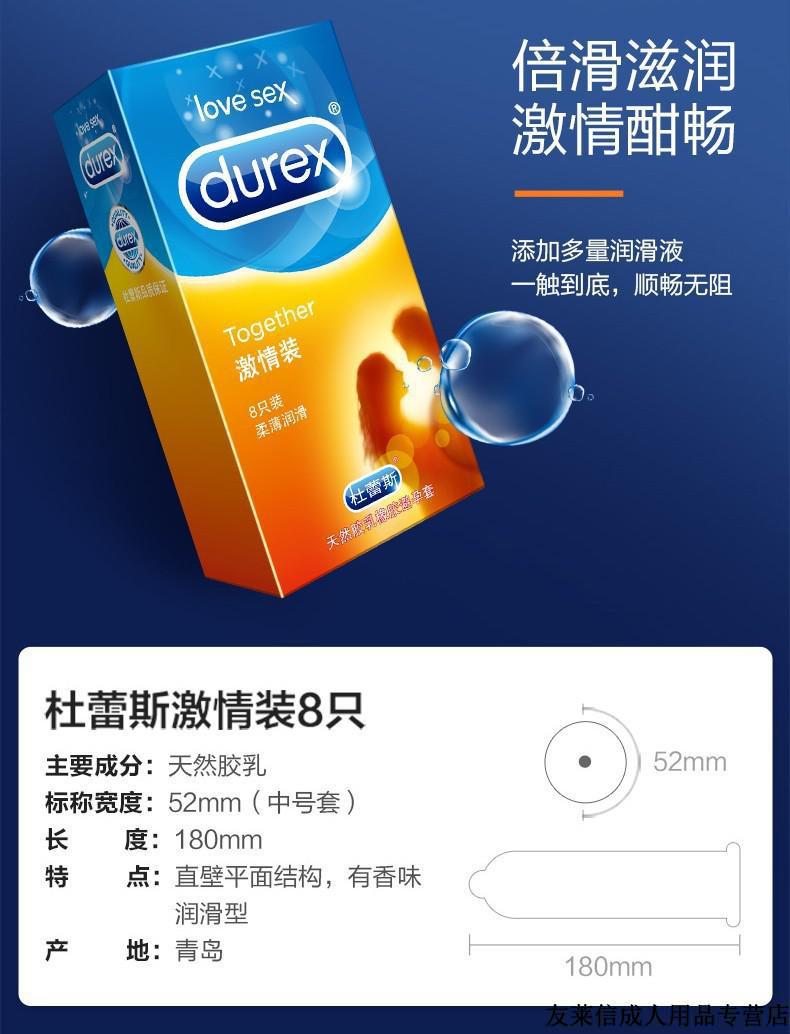 冰火安全套好不好用_避孕套冰火好用吗_冰火安全套怎么用好用?