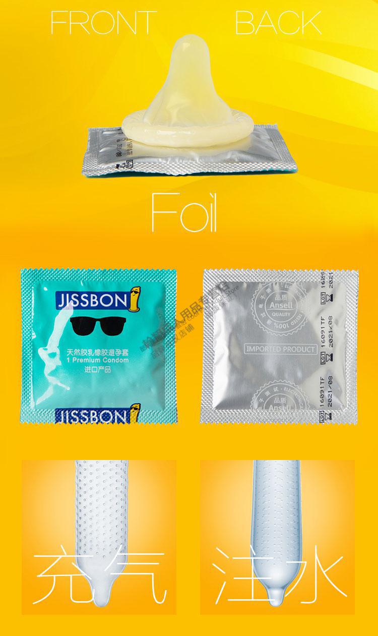 避孕套冰火好用吗_冰火安全套好不好用_冰火安全套怎么用好用?