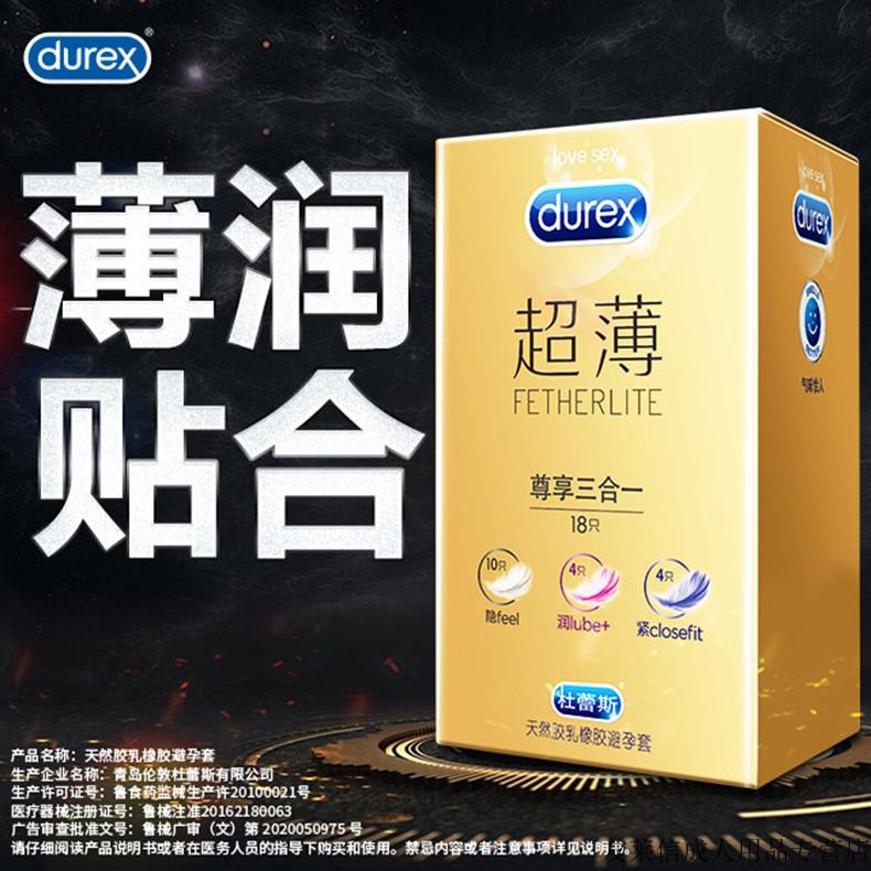 避孕套冰火好用吗_冰火安全套好不好用_冰火安全套怎么用好用?