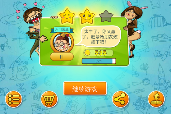 ibox游戏平台_平台游戏大厅_羽翼平台游戏平台