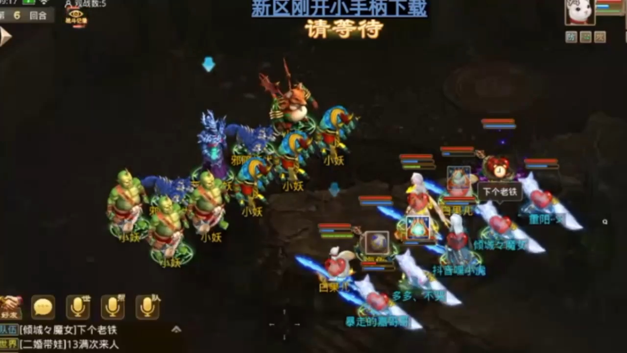 问道手游星星攻略_问道装备星星怎么弄满_问道手游装备上的星星是什么