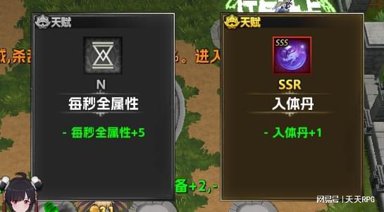 稻草人中单天赋加点图s4_稻草人中单天赋加点图s4_稻草人中单天赋加点图s4