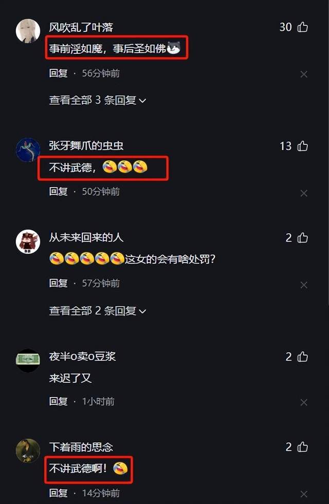 淘宝点评大尺度带传送门_淘宝大尺度晒单_嘉门洋子电影大尺度