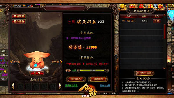 手游修仙游戏排行榜前十名_37手游天天爱修仙10803_修仙手游免费下载