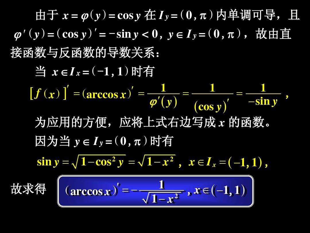 fx在x0处可导充要条件_导数的充要条件_可导充要条件为
