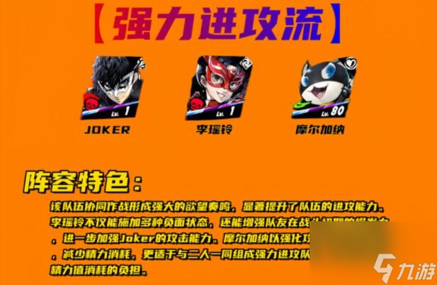 明日方舟资深干员组合包_明日方舟资深干员tag搭配_明日方舟资深tag组合最新
