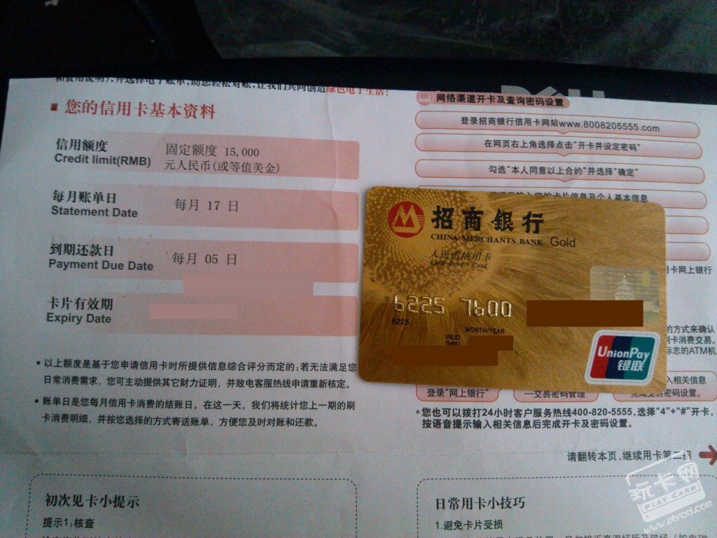 平安降额后恢复技巧固定_平安降额恢复话术_平安降额后恢复技巧