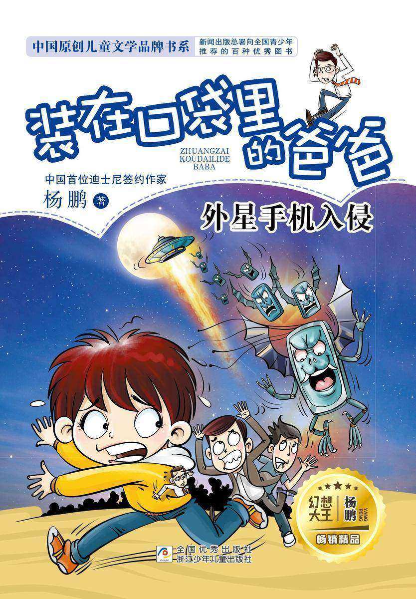 在一个口袋中有4个完全相同的小球_在一个口袋中有4个完全相同的小球_口袋里有大小质地相同的小球