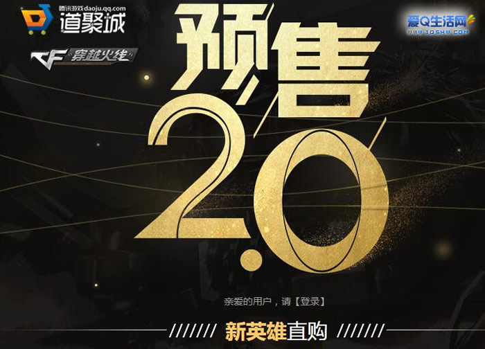 cf道聚城加购物车打了2次折-CF道聚城购物神器！加入购物车秒变折扣双击，实惠大放送