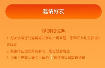新忍出击怎么邀请组队_新忍出击怎么换人_新忍出击怎么加好友