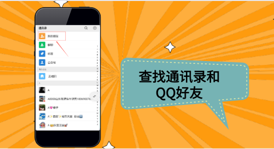 新忍出击怎么换人_新忍出击怎么加好友_新忍出击怎么邀请组队
