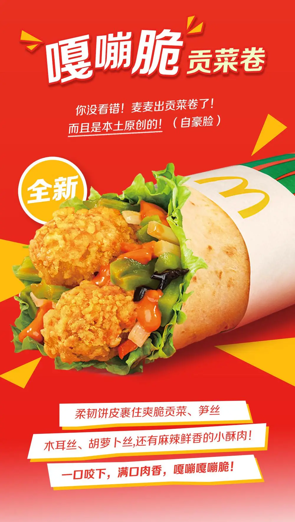 刘岩遇见最完美的自己^^^“微”战：找准微信的根本获利点^^-揭秘微信获利秘籍：创业者刘岩如何成为社交达人