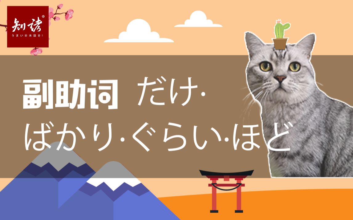 意思是的英文_意思是英语怎么读_extend to是什么意思