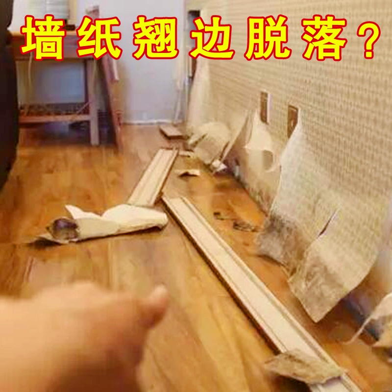 贴刷胶壁纸视频全过程视频_刷胶壁纸教学视频教程_壁纸刷胶机视频教程