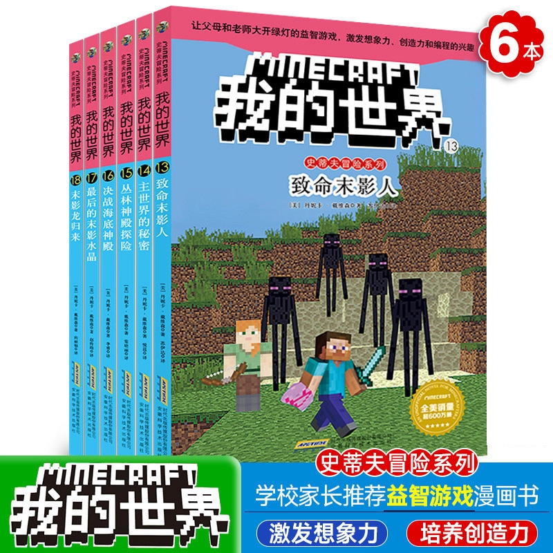 大型航海网游小说-探索未知海域，与海盗激战——远航彼岸：游戏文学的新热潮