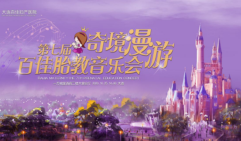 漫游动画背景建筑音乐有哪些_建筑漫游动画背景音乐_漫游动画背景建筑音乐推荐