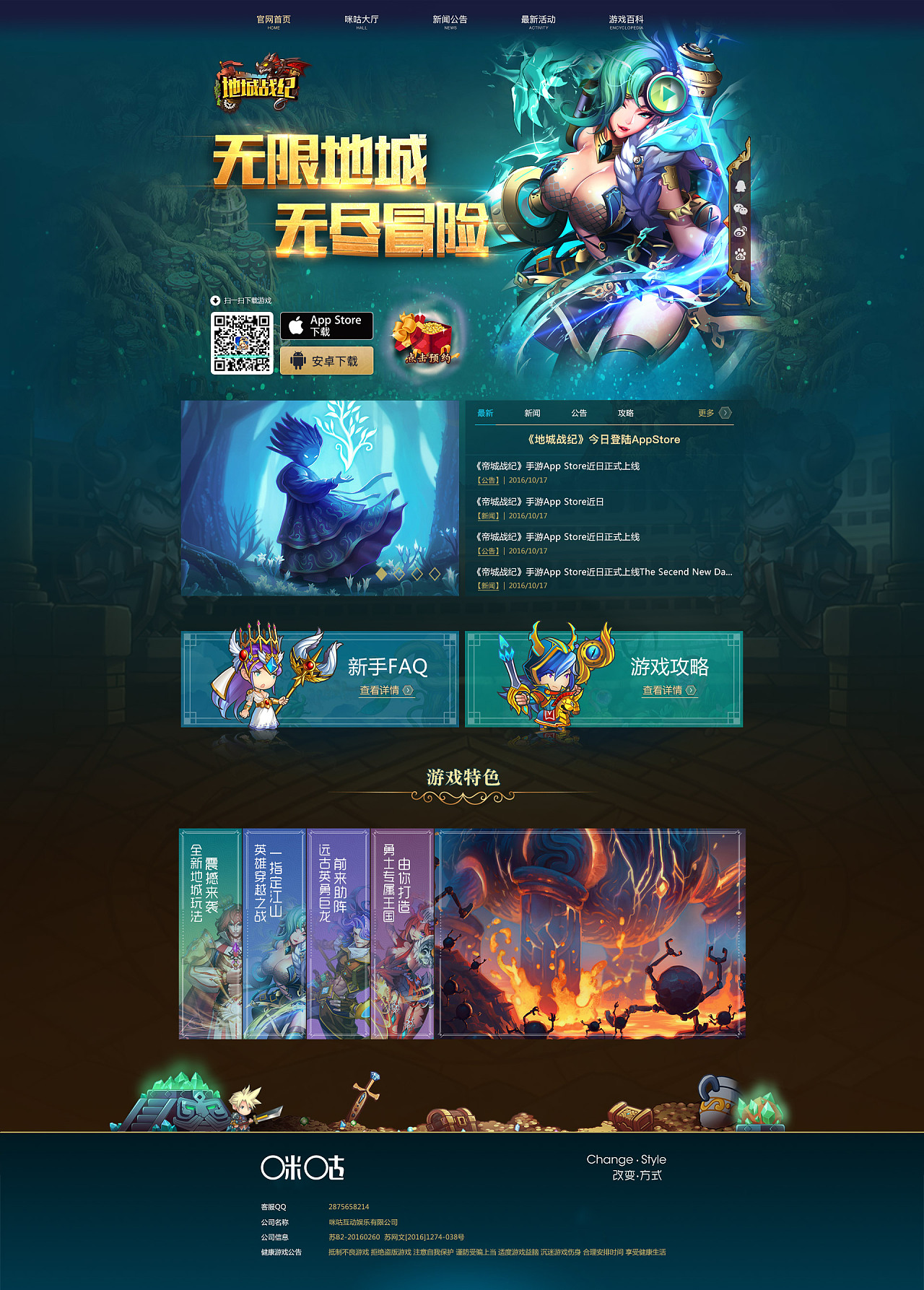 大型游戏网页版_pps网页游戏平台_网页平台游戏