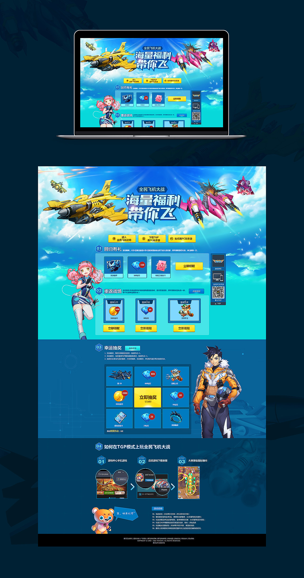 网页平台游戏_大型游戏网页版_pps网页游戏平台