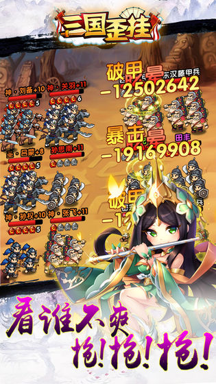无双三国单机游戏_无双三国3d_1322游戏盒真三国无双