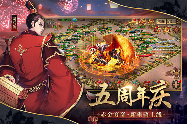 1322游戏盒真三国无双_无双三国3d_无双三国单机游戏