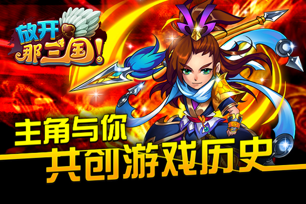 无双三国单机游戏_1322游戏盒真三国无双_无双三国3d