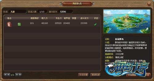 海岛大亨3和4剧情_海岛大亨百科_海岛大亨原型