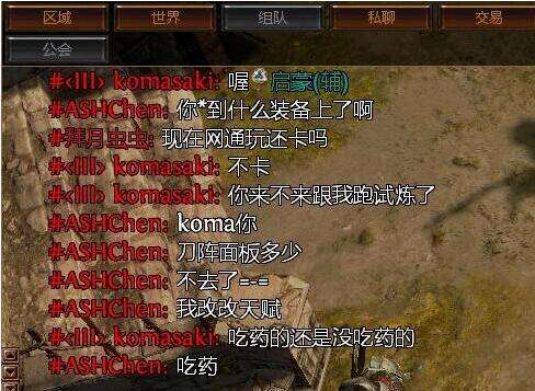dnf装备一点就进聊天框_地下城装备聊天框指令_地下城怎么把刷出来的装备发到聊天