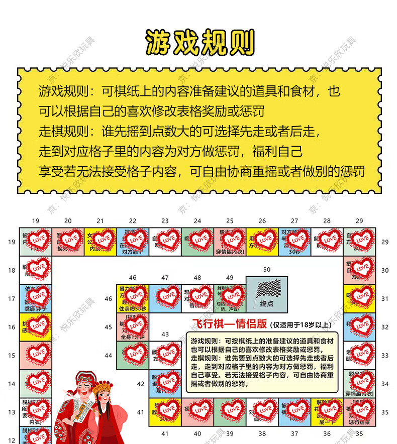 播放飞行棋_飞行棋下棋视频_飞行棋游戏规则视频