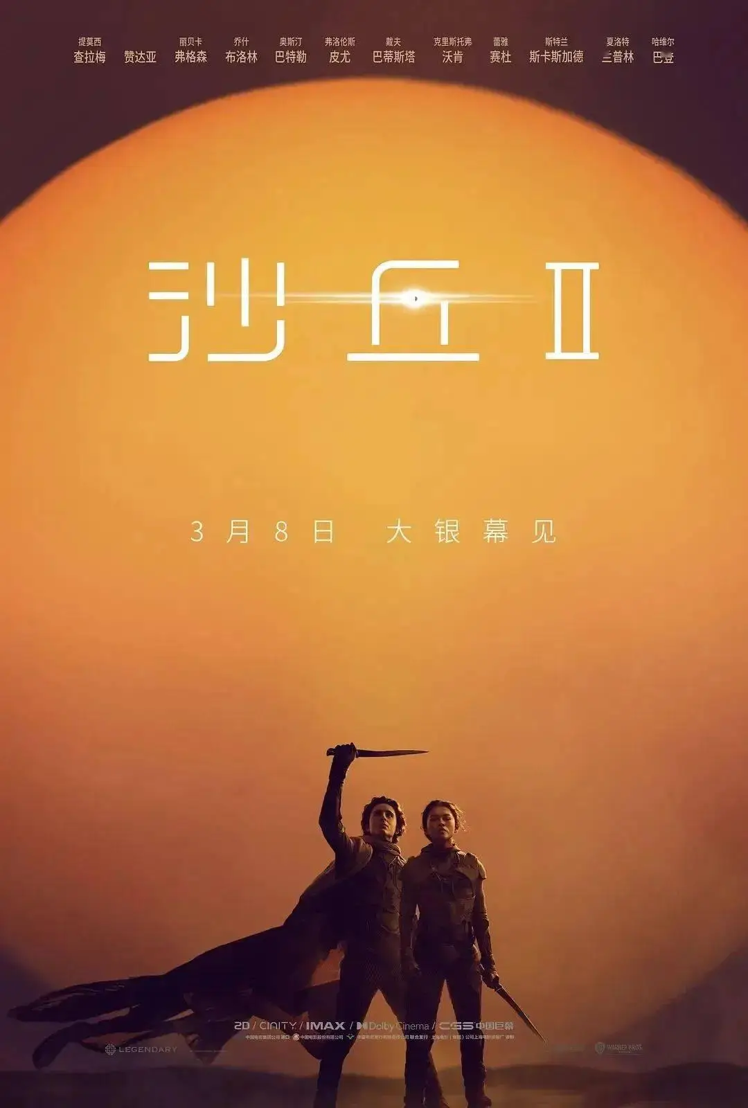冒险岛龙链怎么得_冒险岛神龙项链升级_冒险岛龙神龙的装备怎么升级