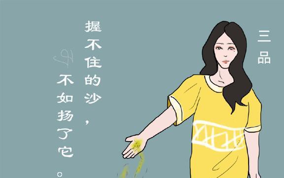 扛着boss拼下限有肉版-挑战极限：团队合作与策略规划下的BOSS扛战