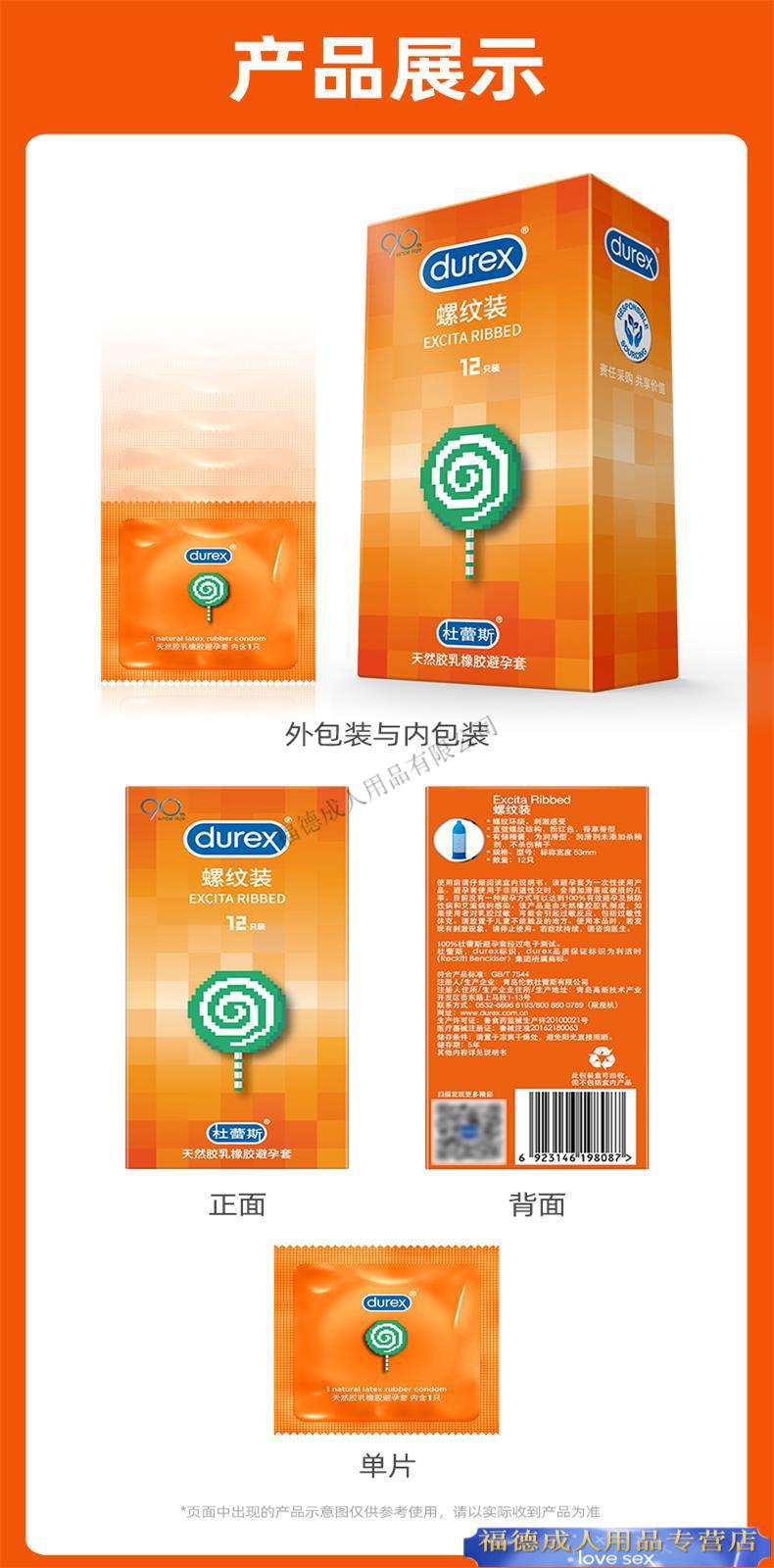紧固套的作用_久紧安全套有副作用_紧型套套